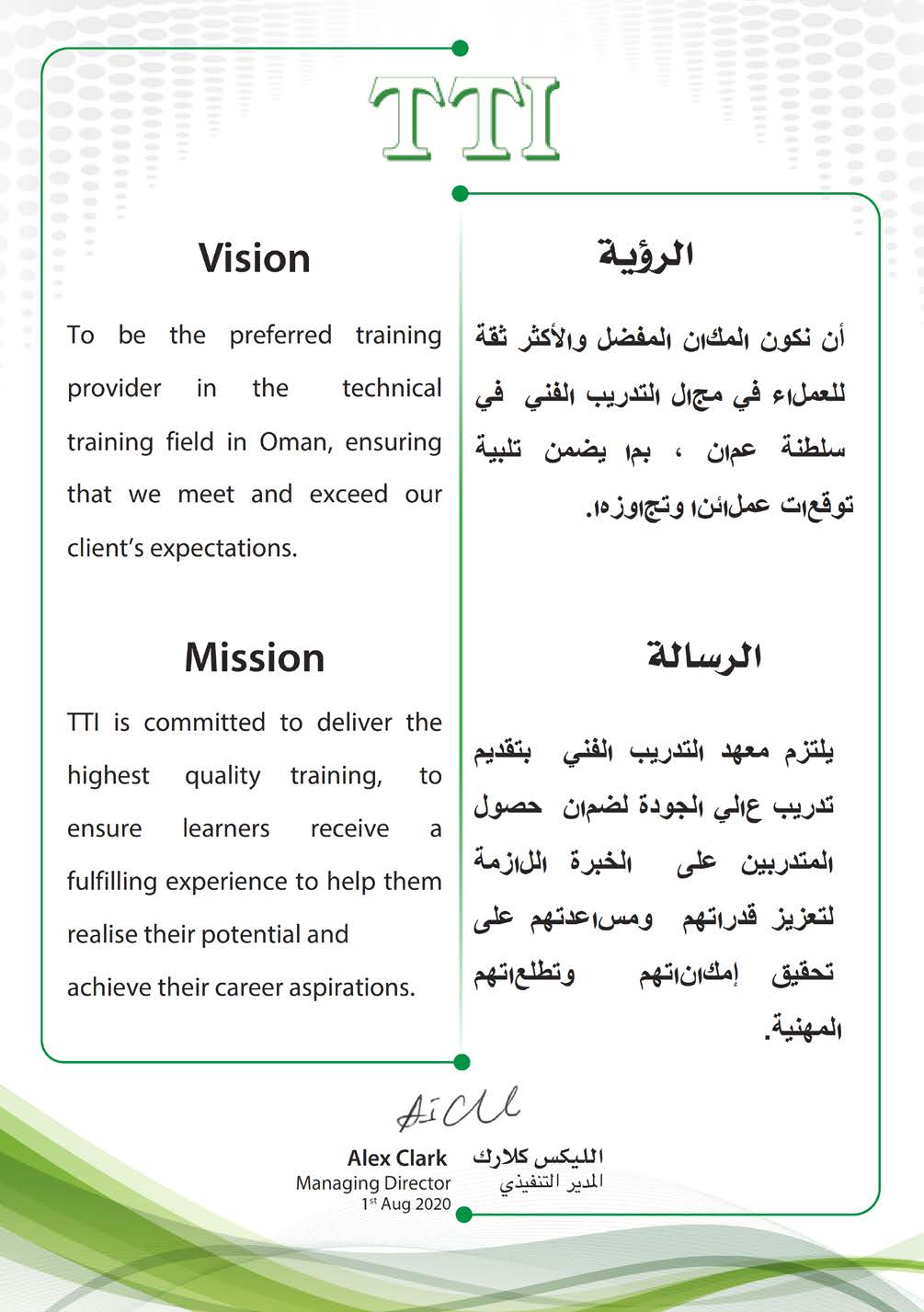 TTI_Vision and Mission